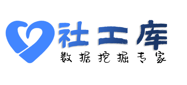 社交app反查查询微信聊天记录及微信实名认证信息